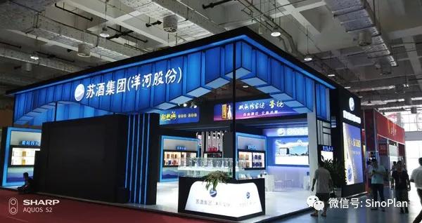 2018中國(guó)高端酒展覽會(huì)