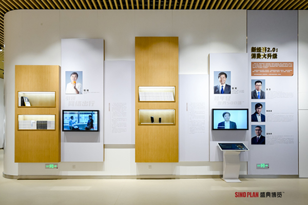 中國企業(yè)家博物館