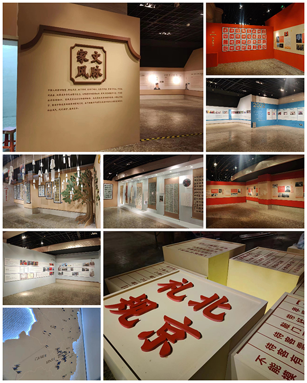 首善家風 2022中華家風文化主題展