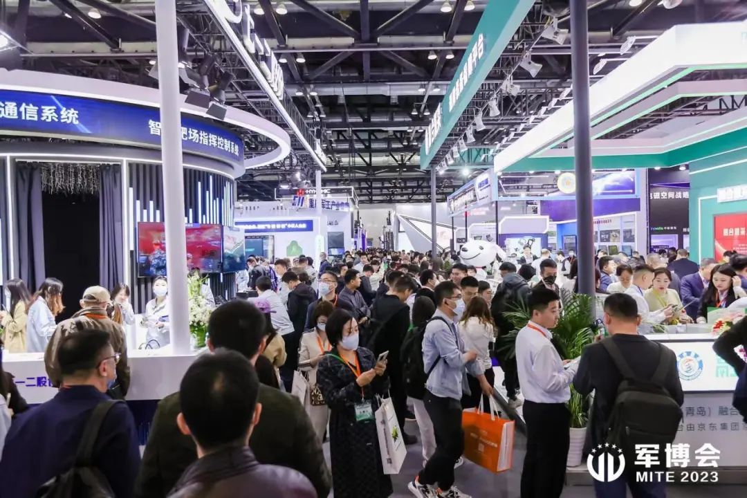 第十屆中國指揮控制大會暨第八屆中國（北京）軍事智能技術裝備博覽會