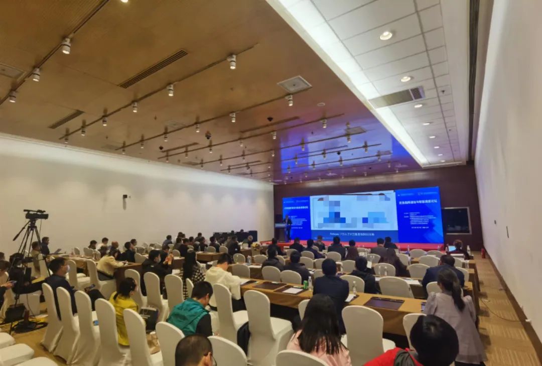  應急指揮通信與智能調度論壇