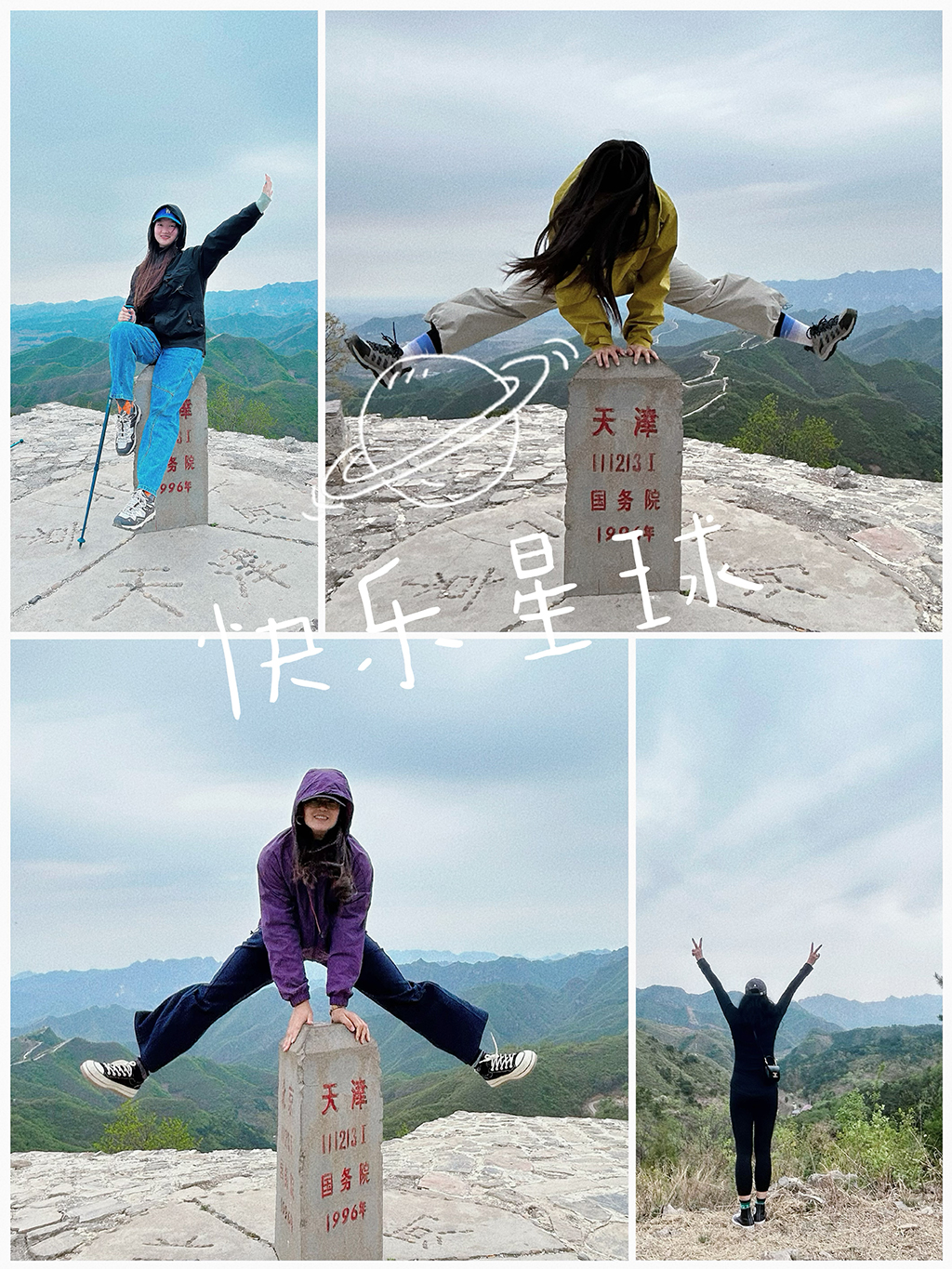 北京盛典博覽公司展現(xiàn)企業(yè)社會責(zé)任，探訪流浪狗基地并舉辦爬山團(tuán)建